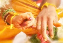 போலி திருமண மையம் நடத்தி ரூ.1.50 கோடி அபேஸ்