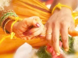 போலி திருமண மையம் நடத்தி ரூ.1.50 கோடி அபேஸ்