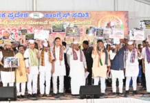 காங்கிரஸ் பிஜேபி போட்டி போராட்டம்