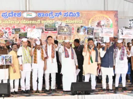 காங்கிரஸ் பிஜேபி போட்டி போராட்டம்