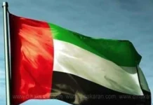 ஐக்கிய அரபு அமீரகம் திட்டவட்டம்