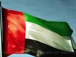 ஐக்கிய அரபு அமீரகம் திட்டவட்டம்