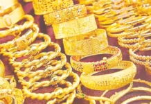 தங்கம் விலை சவரனுக்கு ரூ.640 அதிகரிப்பு