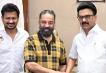 12 தொகுதிகள் பட்டியலுடன் கமல்