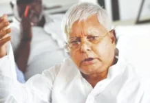 லாலு மீதான விசாரணைக்கு தடை விதிக்க முடியாது; ஐகோர்ட் திட்டவட்டம்