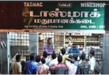 பொங்கல் பண்டிகைரூ.518 கோடிக்கு மது விற்பனை