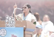 திரிணாமுல் எம்பி மம்தா தாகூருக்கு எதிராக உரிமை மீறல் குழு