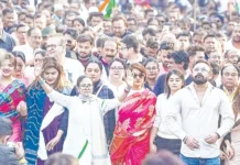 ஐ-பேக் நிறுவனத்தில் அமலாக்கத் துறை சோதனை வழக்கு: விசாரணை ஒத்திவைப்பு