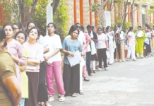 நீட் தேர்வுக்கான பாடத்திட்டங்கள் வெளியீடு