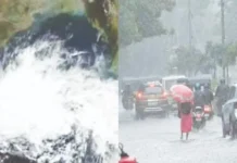 ஜன.6 ல் வங்கக் கடலில் புதிய காற்றழுத்தம்