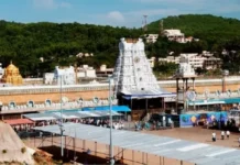 திருமலை ஏழுமலையான் கோயில் மார்ச் 3 ஆம் தேதி மூடல்.. தேவஸ்தானம் முக்கிய அறிவிப்பு