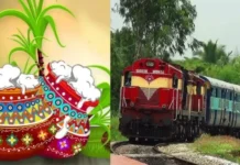 பொங்கல் சிறப்பு ரயில்கள் அறிவிப்பு – நாளை முன்பதிவு தொடக்கம்