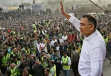 20 ஆண்டுகளுக்கு பிறகு ஆட்சி அமைக்கும் பிஎன்பி