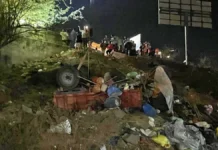 டிராக்டர் கவிழ்ந்து 4 பேர் பலி 10 பேர் காயம்