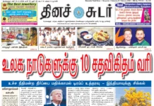 21st February 2026 Dinasudar Bengaluru