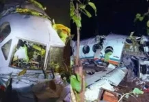 ஏர் ஆம்புலன்ஸ் விபத்து: நோயாளி உட்பட 7 பேரும் உயிரிழந்ததாக அறிவிப்பு