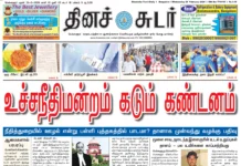 25th February 2026 Dinasudar Bengaluru