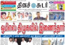 27th February 2026 Dinasudar Bengaluru