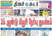 28th February 2026 Dinasudar Bengaluru