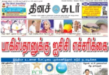 2nd February 2026 Dinasudar Bengaluru