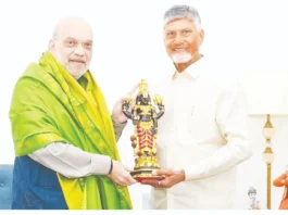 அமராவதிக்கு சட்ட ரீதியான பாதுகாப்பு அளிக்க வேண்டும்: சந்திரபாபு நாயுடு கோரிக்கை