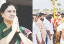 சசிகலாவின் அம்மா அதிமுக புதிய கட்சி நாளை உதயம்