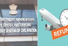 விமான டிக்கெட் கட்டணத்தை திரும்பப் பெறும் விதிகள் மாற்றம்