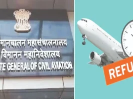 விமான டிக்கெட் கட்டணத்தை திரும்பப் பெறும் விதிகள் மாற்றம்