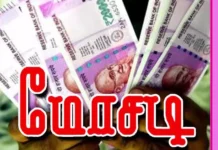ஏடிஎம்மில் பணம் டெபாசிட் செய்யாமல் ரூ.3.40 கோடி மோசடி