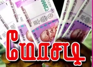 ஏடிஎம்மில் பணம் டெபாசிட் செய்யாமல் ரூ.3.40 கோடி மோசடி