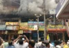 பெங்களூர் வணிக வளாகத்தில் தீ விபத்து