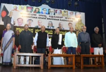 பெங்களூரில் சுயமரியாதை இயக்க எழுச்சி மாநாடு – கி.வீரமணி பங்கேற்பு