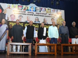 பெங்களூரில் சுயமரியாதை இயக்க எழுச்சி மாநாடு – கி.வீரமணி பங்கேற்பு