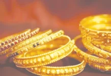 தொடர்ந்து 2ஆவது நாளாக விலை சரிந்த தங்கம்