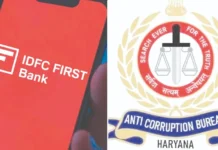 ஐடிஎப்சி ரூ.590 கோடி மோசடி: முன்னாள் மேலாளர் உட்பட 4 பேர் கைது