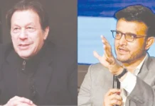 இம்ரான் கானுக்காக கங்குலி உருக்கமான கோரிக்கை