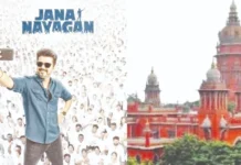 ஜனநாயகன் சென்சார் வழக்கு வாபஸ்.. மறு தணிக்கைக்கு தயாராகும் படம்