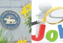 ரிசர்வ் வங்கியில் வேலை – 650 உதவியாளர் பணியிடங்கள்