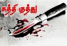 ஒரே பெண்ணை காதலித்த இருவர் மோதல்- ஒருவருக்கு கத்தி குத்து