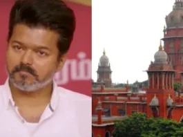 விஜய் மனு தள்ளுபடி