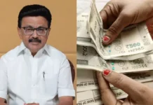 1.31 கோடி பெண்களுக்கு தலா ரூ.5,000 இன்று காலை தமிழக முதல்வர் அதிரடி