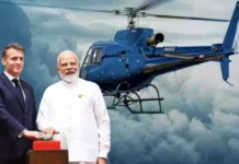 எச்125 ஹெலிகாப்டர் தயாரிப்பு துவக்கம்