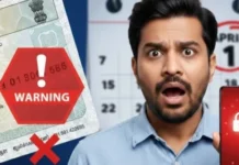 பான் கார்டு வைத்திருப்பவர்களுக்கு புதிய சிக்கல்