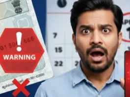 பான் கார்டு வைத்திருப்பவர்களுக்கு புதிய சிக்கல்