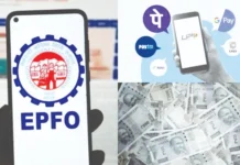 பி.எப். கணக்கில் இருக்கும் பணத்தை நொடியில் எடுக்கும் புதிய வசதி