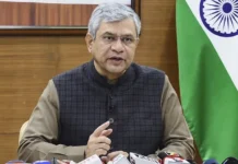 பூமிக்கடியில் ரயில் பாதை