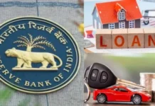 வீட்டு லோன், வாகன லோன் எடுத்தவங்களுக்கு.. பெரிய சிக்கல்
