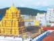 திருப்பதி ஏழுமலையான் கோயிலில் ஒரே நாளில் ரூ 3.72 லட்சம் உண்டியல் காணிக்கை