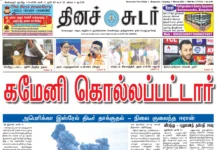 1st March 2026 Dinasudar Bengaluru