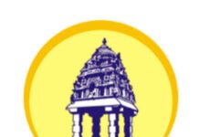 மார்ச் 26, 27 பெங்களூர் பெருநகர மாநகராட்சி பட்ஜெட் தாக்கல்